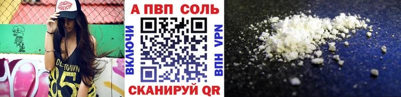 Alpha-PVP VHQ Собинка