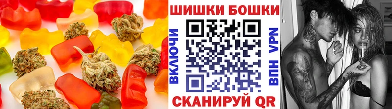 Печенье с ТГК конопля  Купить закладки  Собинка 