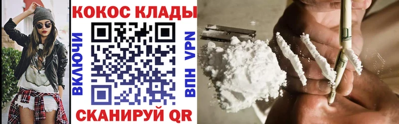 Купить закладки  Собинка  КОКАИН 98% 