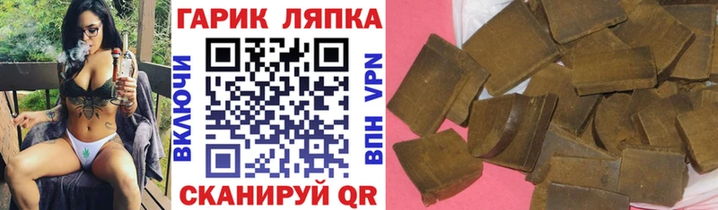 ГАШ hashish Собинка