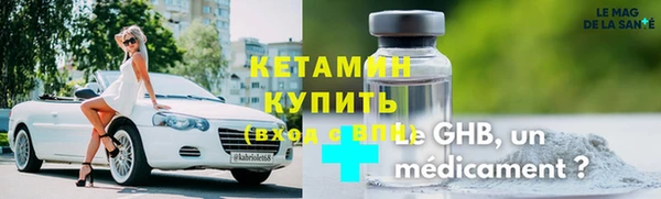 экстази Лихославль