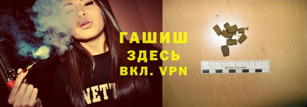 гашиш Липки