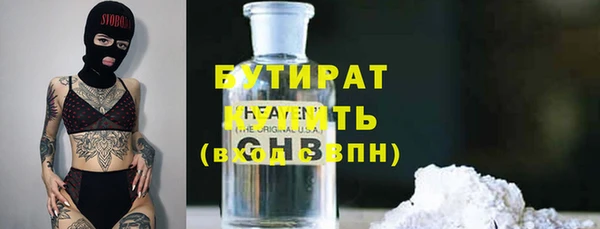 бутират Алзамай