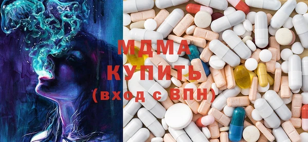экстази Лихославль