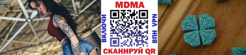 Купить закладки  Собинка  МДМА молли 