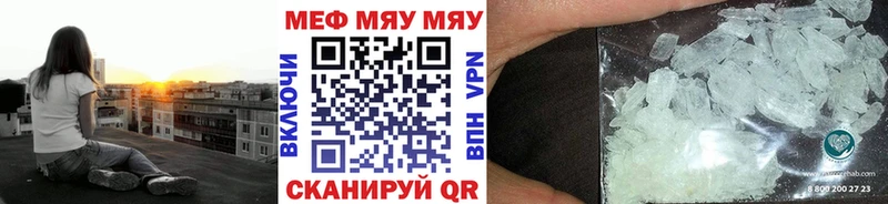 Купить закладки  Собинка  МЕФ кристаллы 