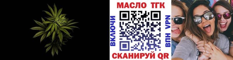 Купить  Собинка  ТГК Wax 