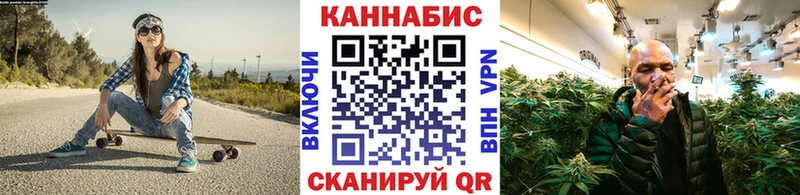 Купить закладки  Собинка  Марихуана MAZAR 